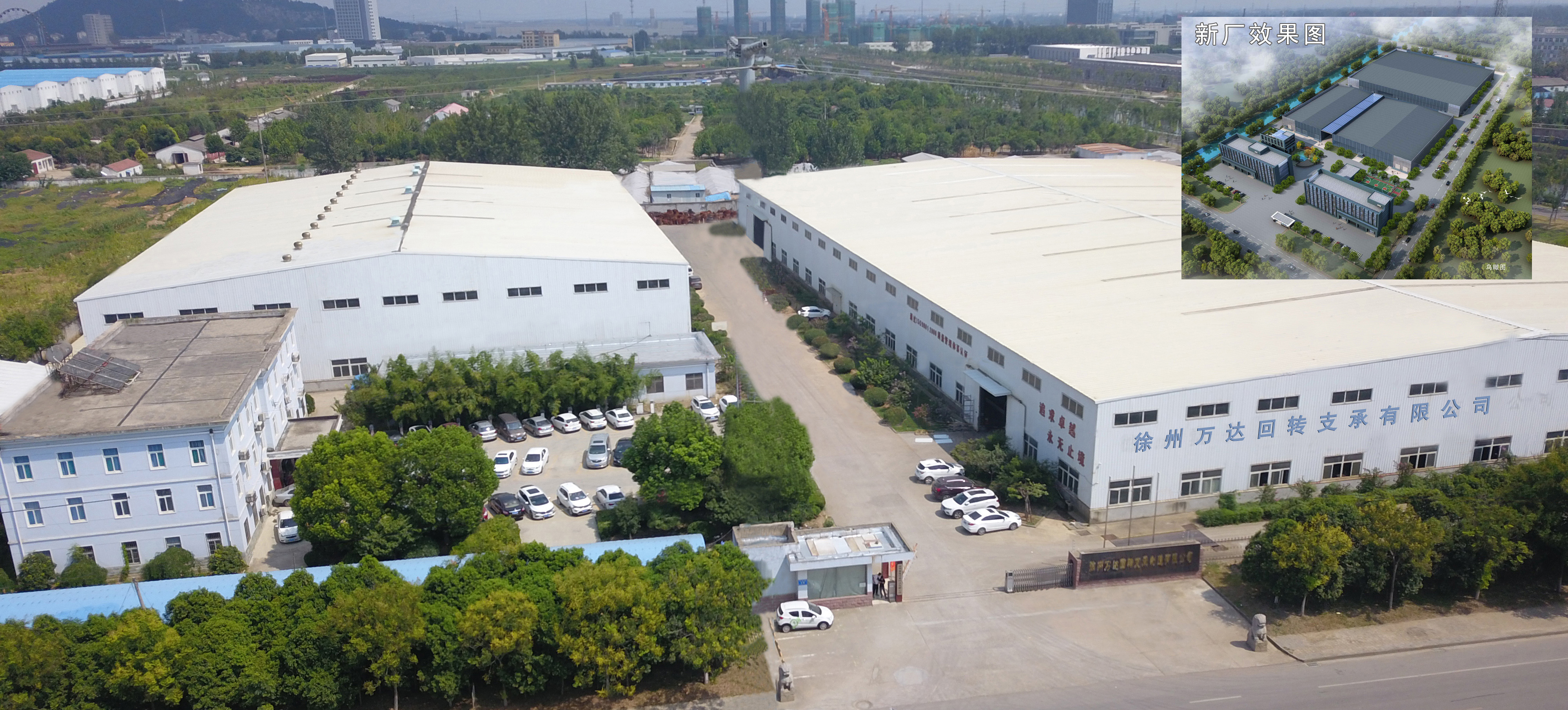 Sking Rulman &uuml;reticisi