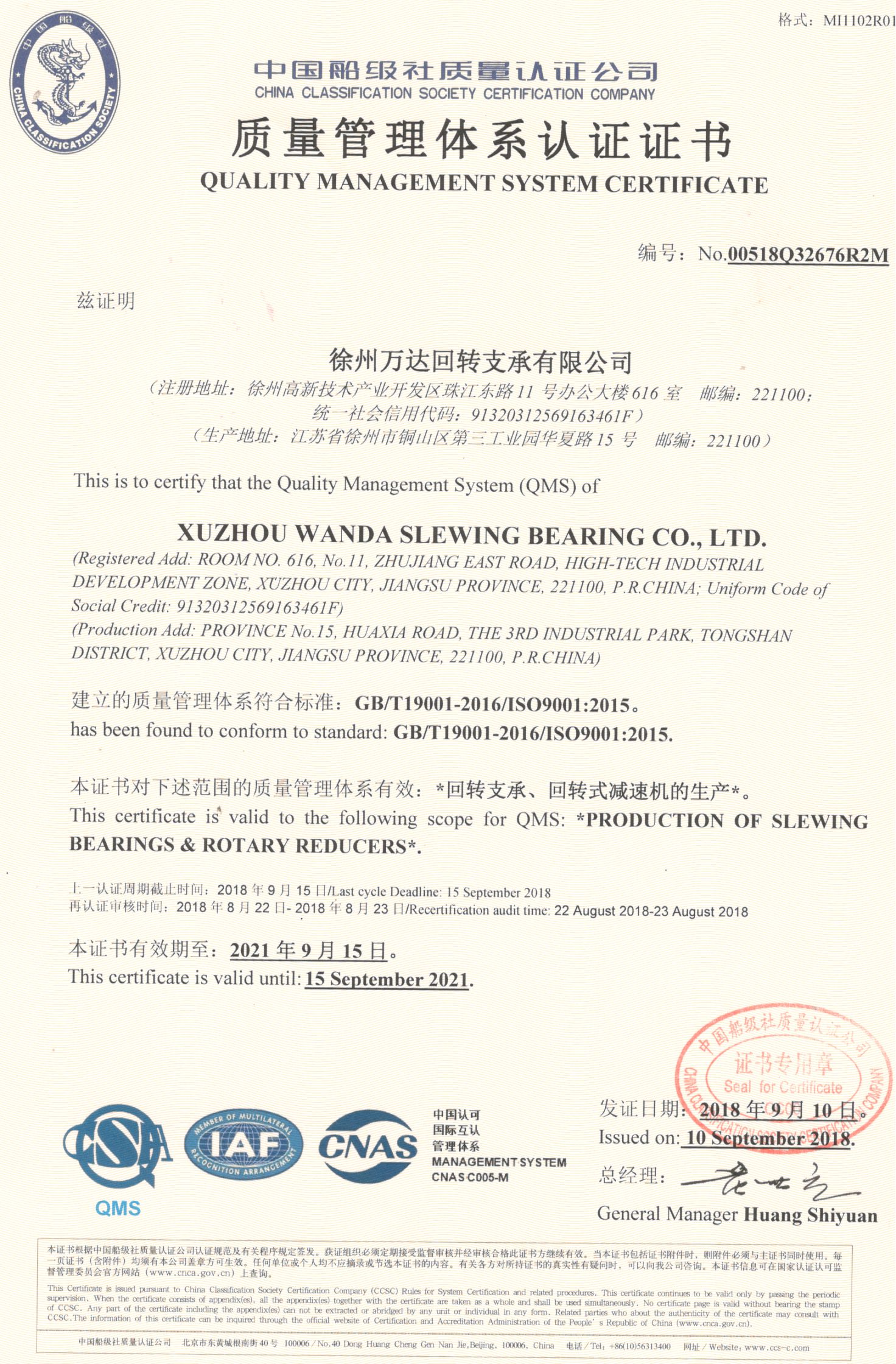 d&ouml;ner yatak ISO9001 ： 2015